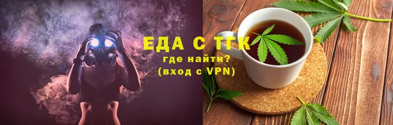 Печенье с ТГК марихуана  закладки  Саранск 