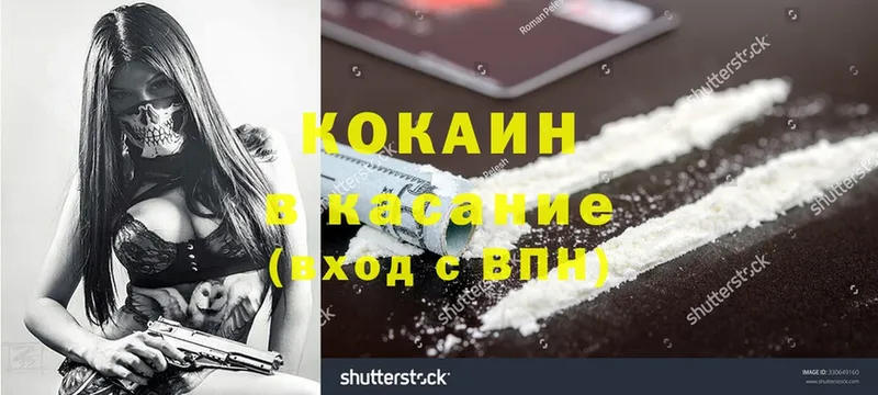 COCAIN Эквадор  где купить наркоту  Саранск 