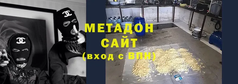 площадка состав  Саранск  гидра ТОР  Метадон methadone  где найти наркотики 